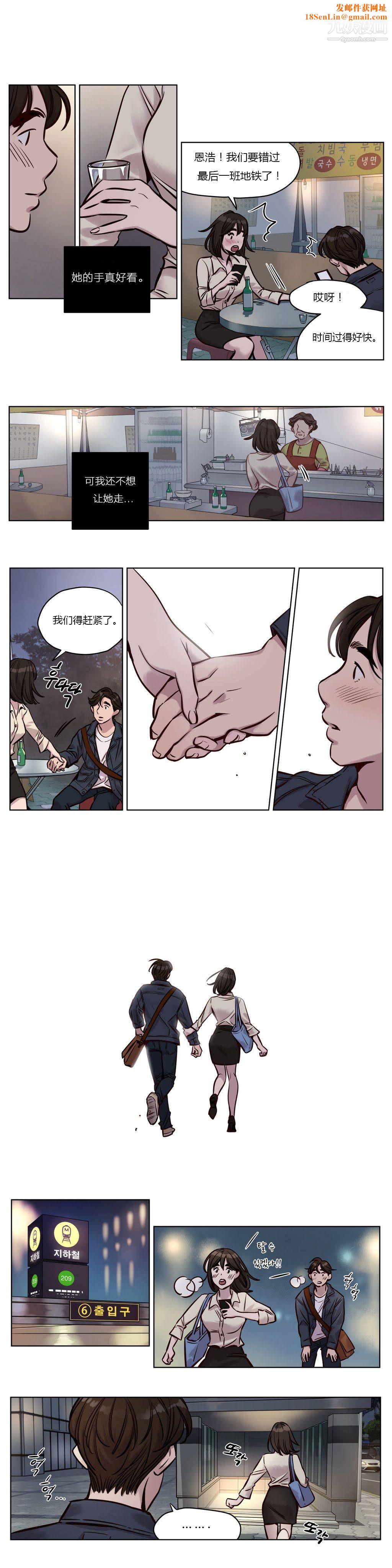 赎罪营01-74正传+外传第30话