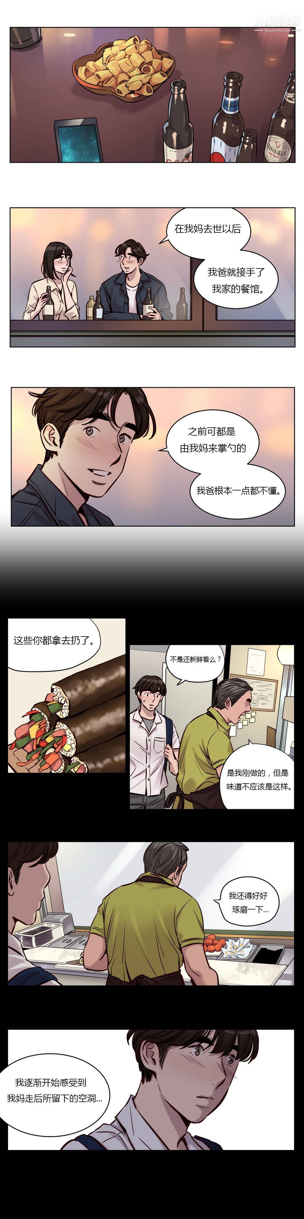 赎罪营01-74正传+外传第30话