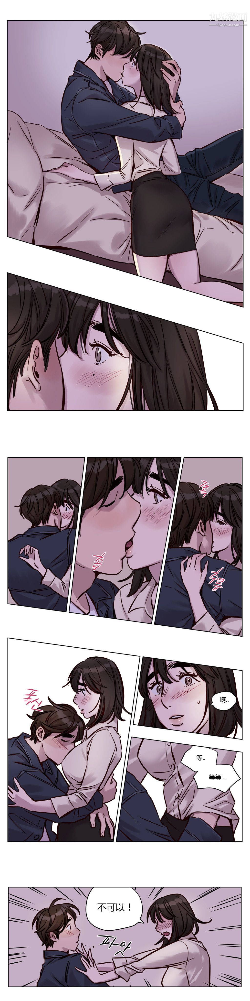 贖罪營01-74正傳+外傳第31話