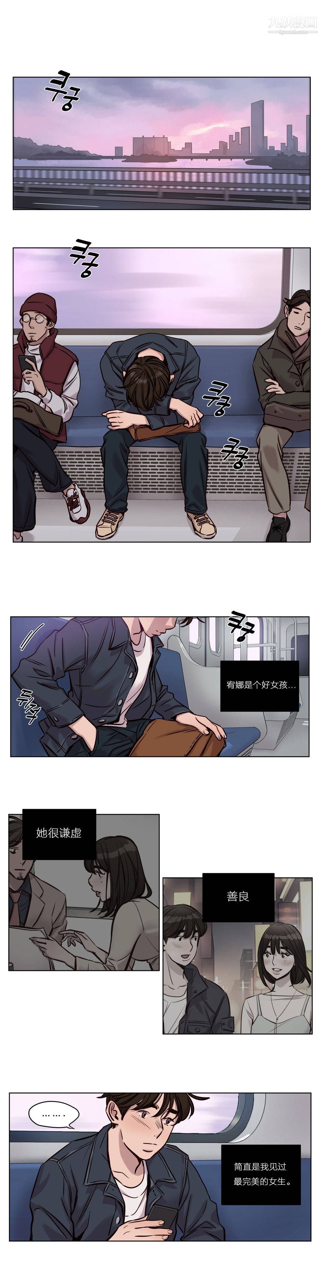 赎罪营01-74正传+外传第31话