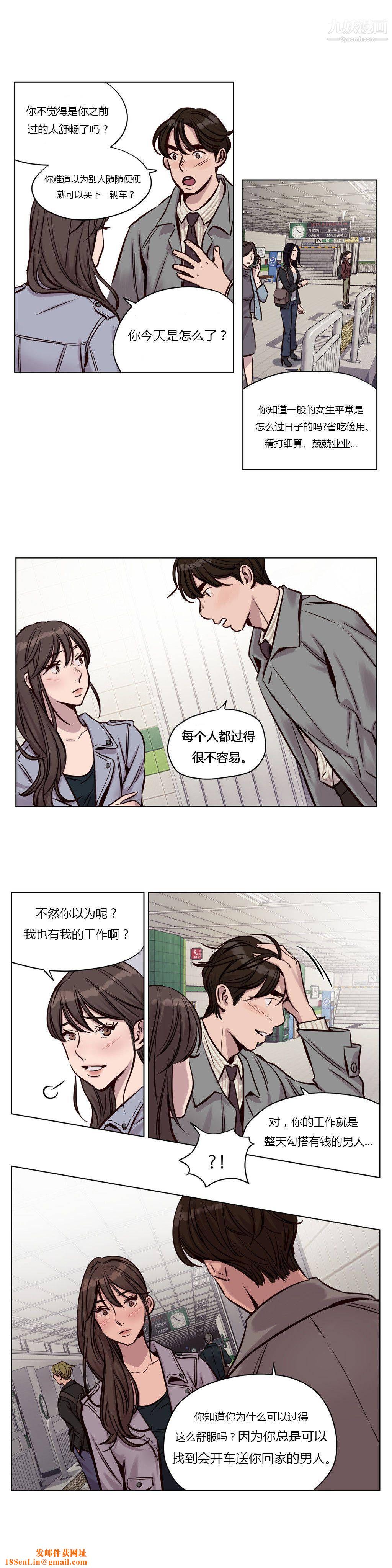 赎罪营01-74正传+外传第32话