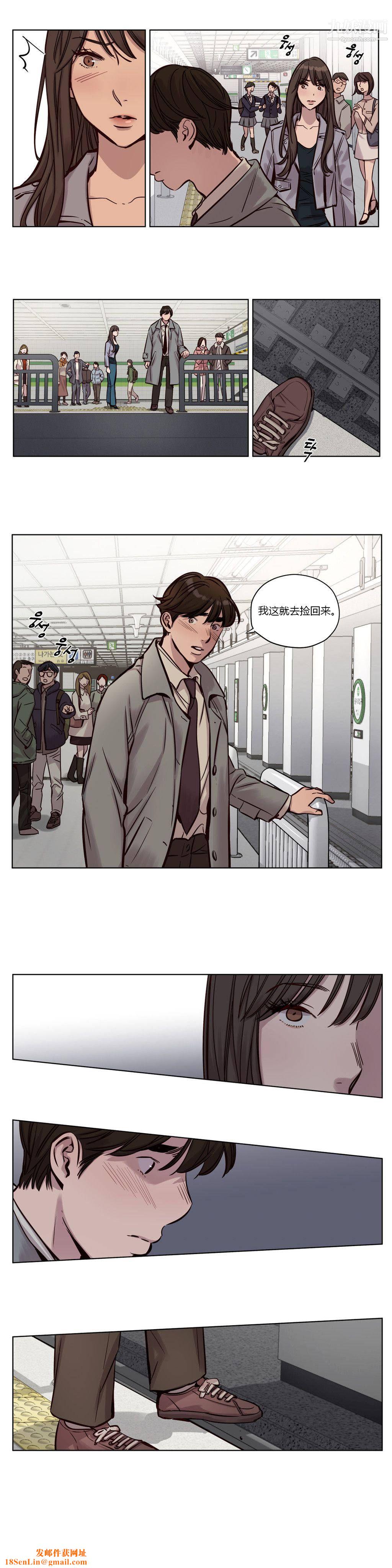 赎罪营01-74正传+外传第33话