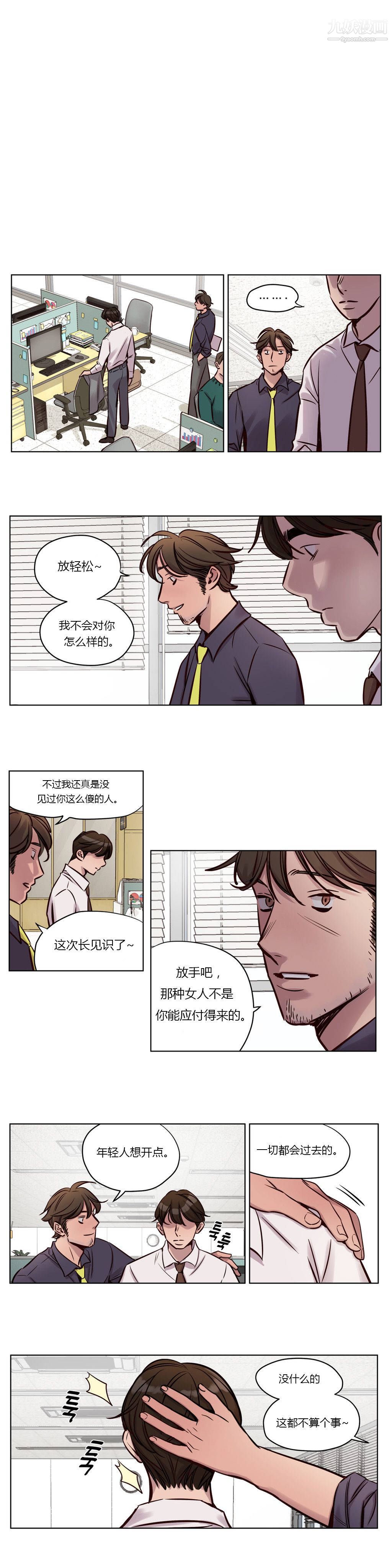 赎罪营01-74正传+外传第34话