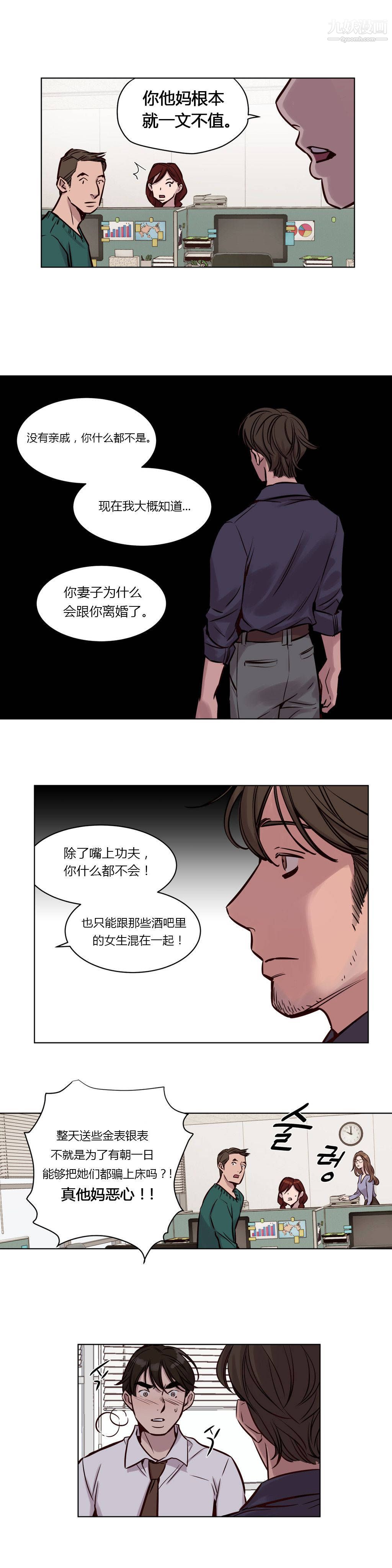 赎罪营01-74正传+外传第34话
