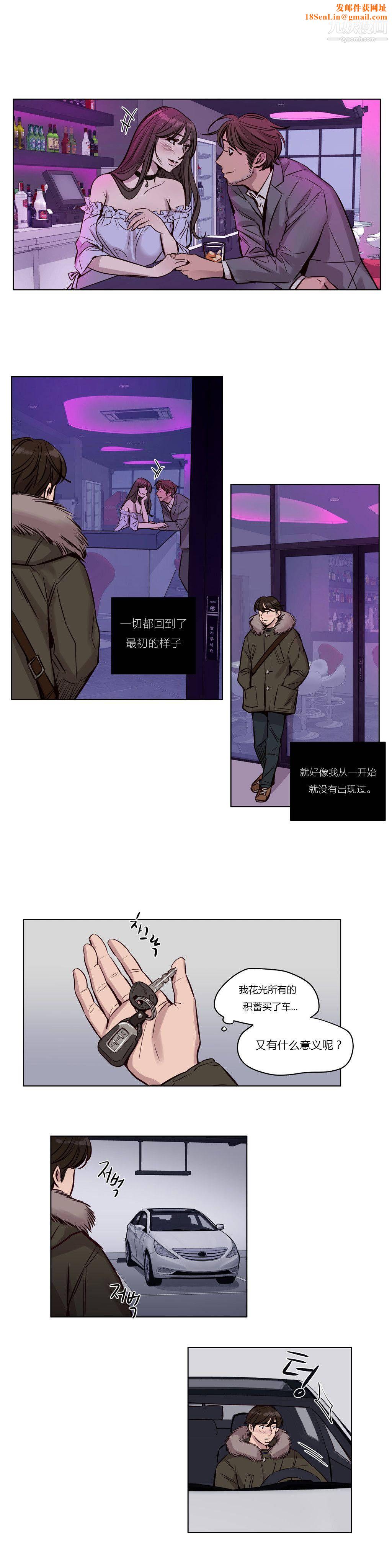 赎罪营01-74正传+外传第35话