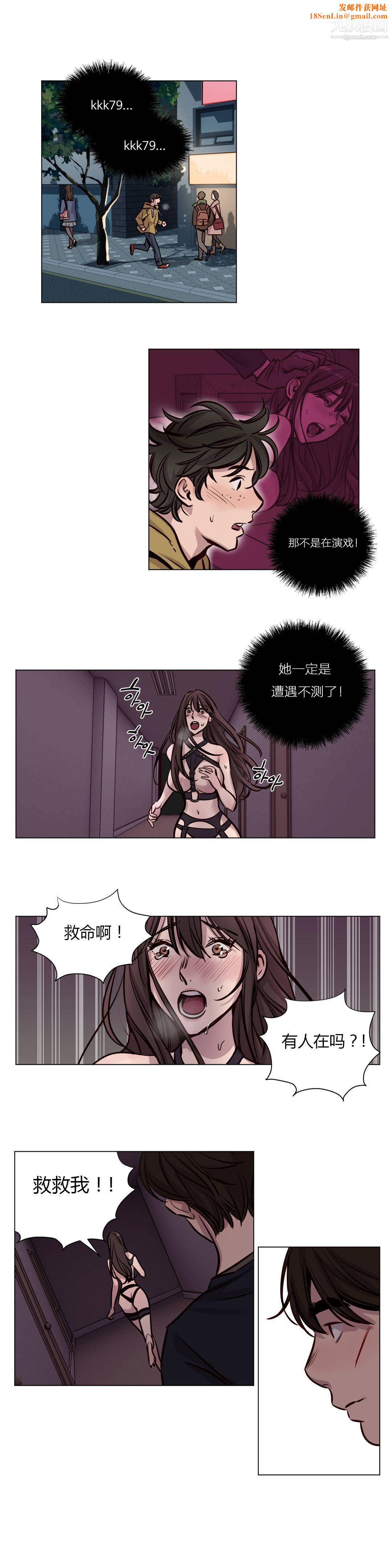 赎罪营01-74正传+外传第36话