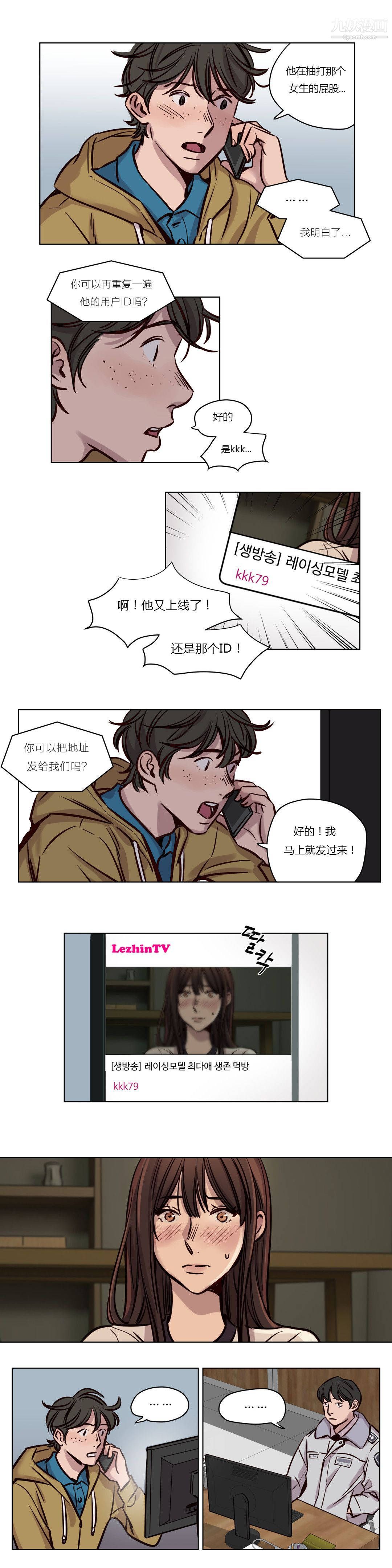 赎罪营01-74正传+外传第36话