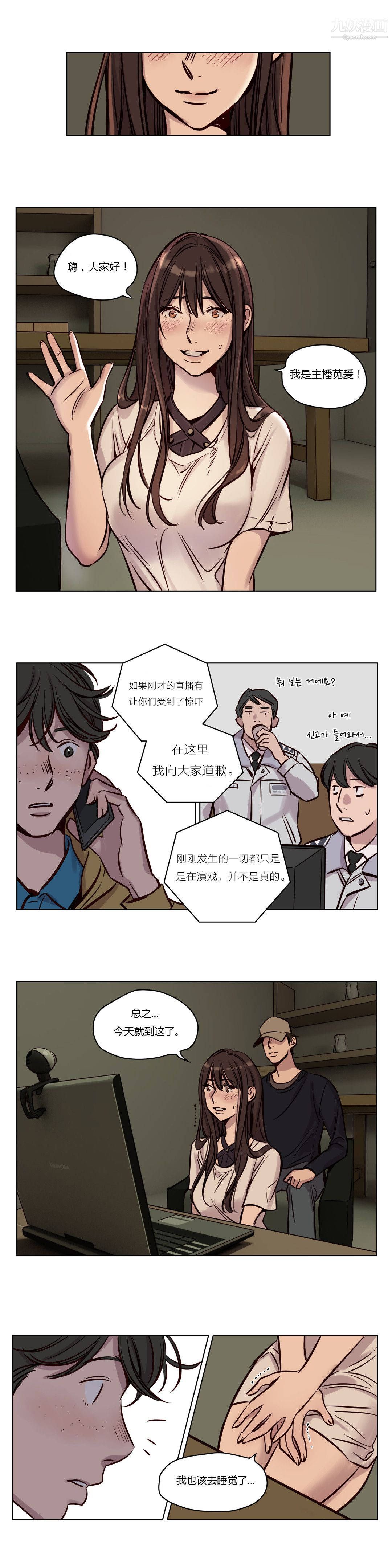 赎罪营01-74正传+外传第36话