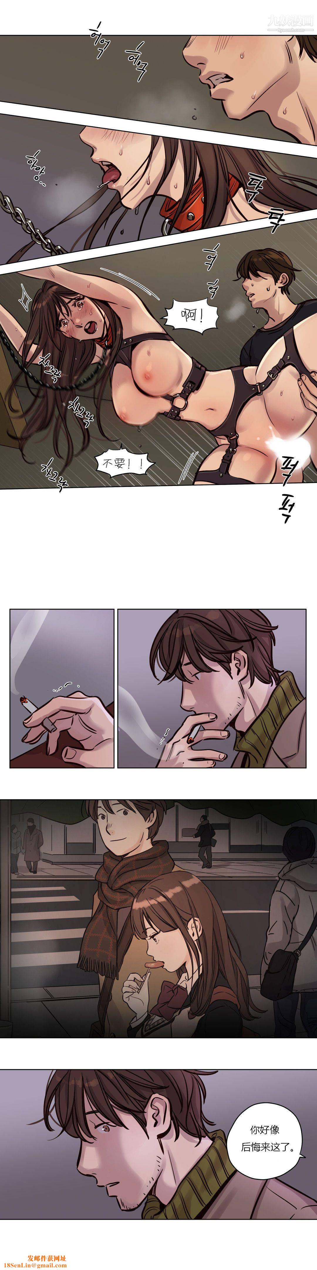 贖罪營01-74正傳+外傳第37話