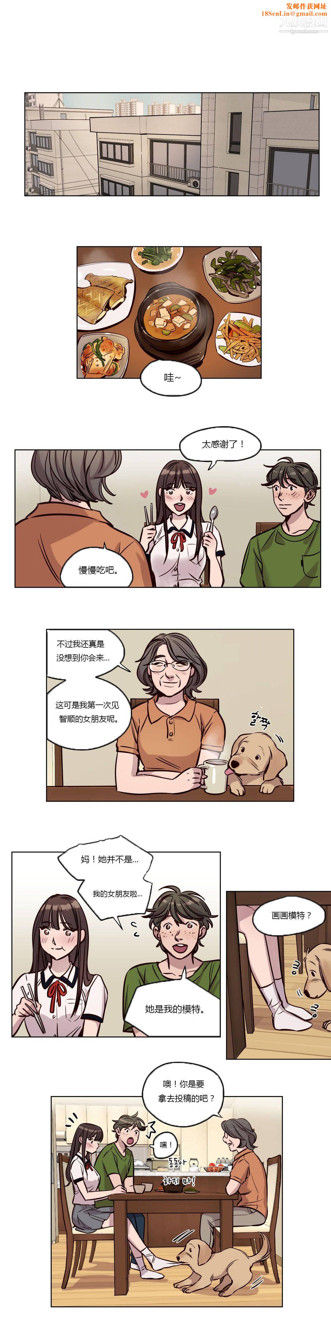 贖罪營01-74正傳+外傳第39話