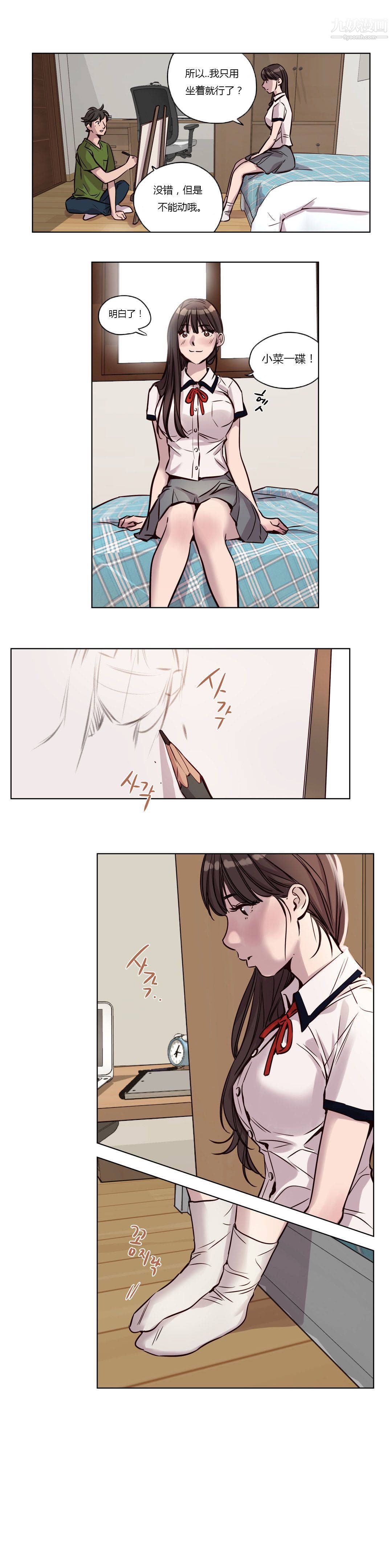 赎罪营01-74正传+外传第39话