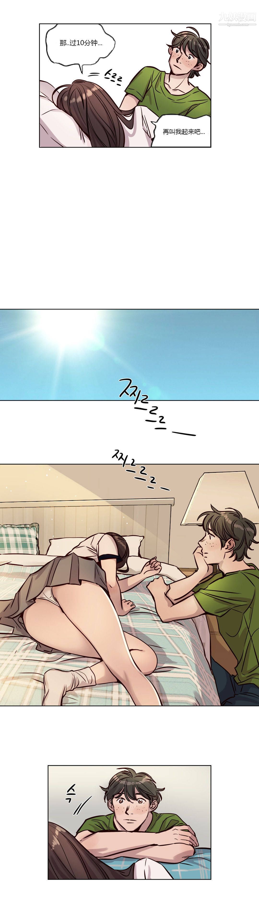 贖罪營01-74正傳+外傳第39話