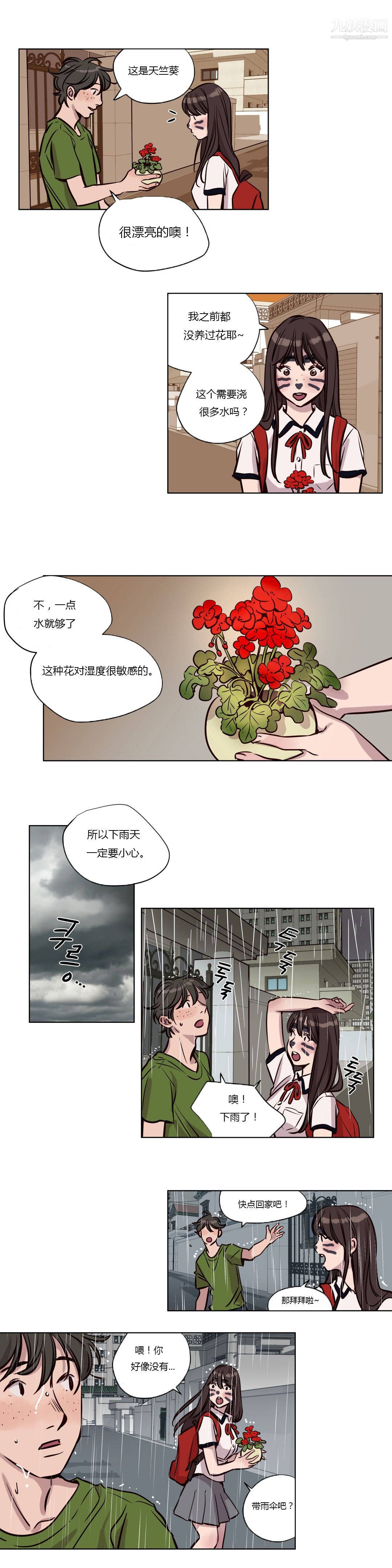 贖罪營01-74正傳+外傳第39話