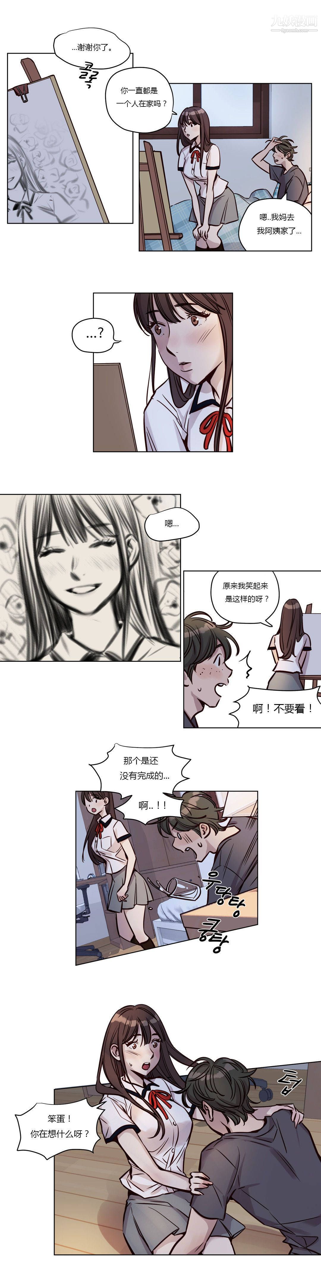 赎罪营01-74正传+外传第40话