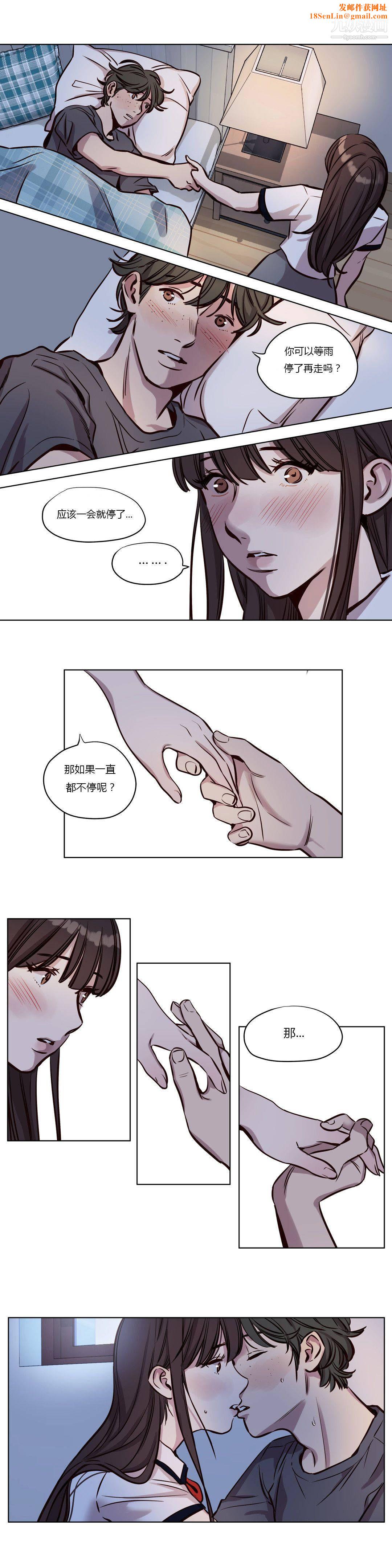 贖罪營01-74正傳+外傳第40話