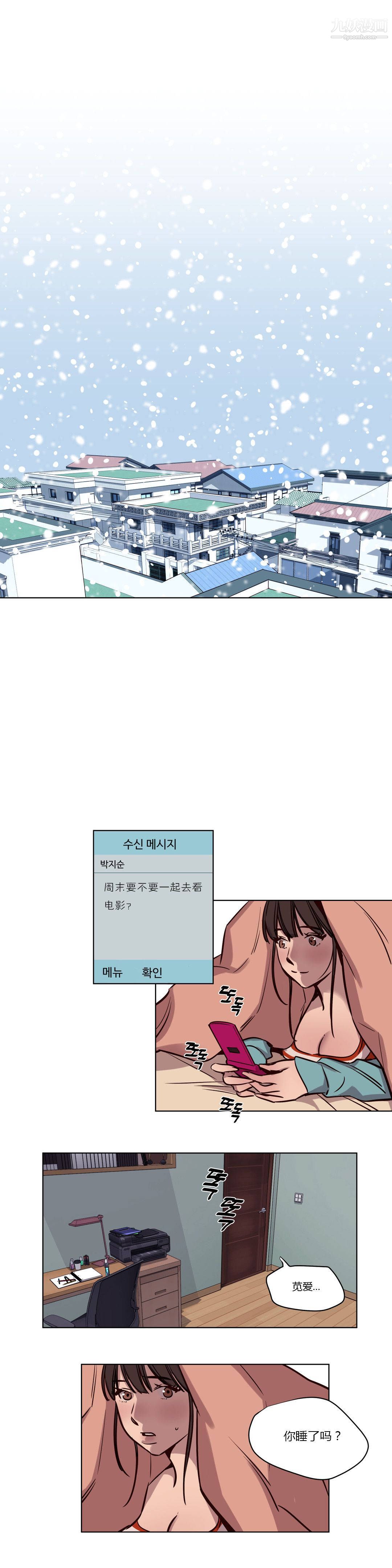 贖罪營01-74正傳+外傳第40話