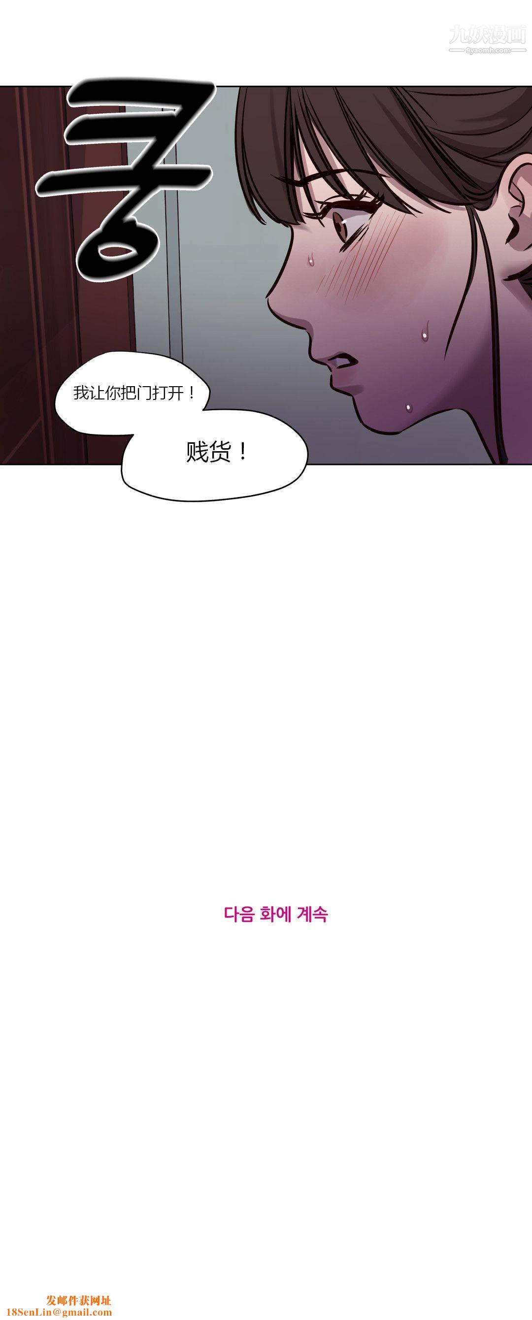 贖罪營01-74正傳+外傳第40話