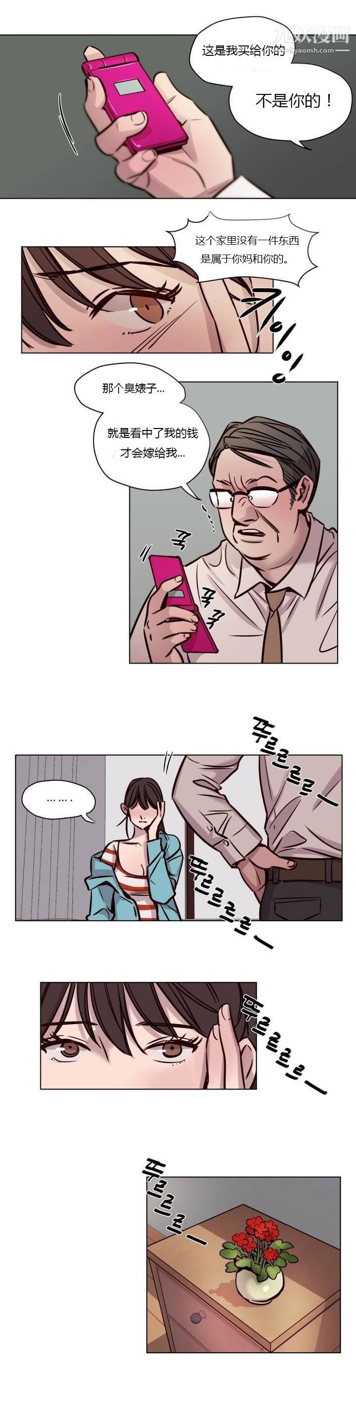 赎罪营01-74正传+外传第41话