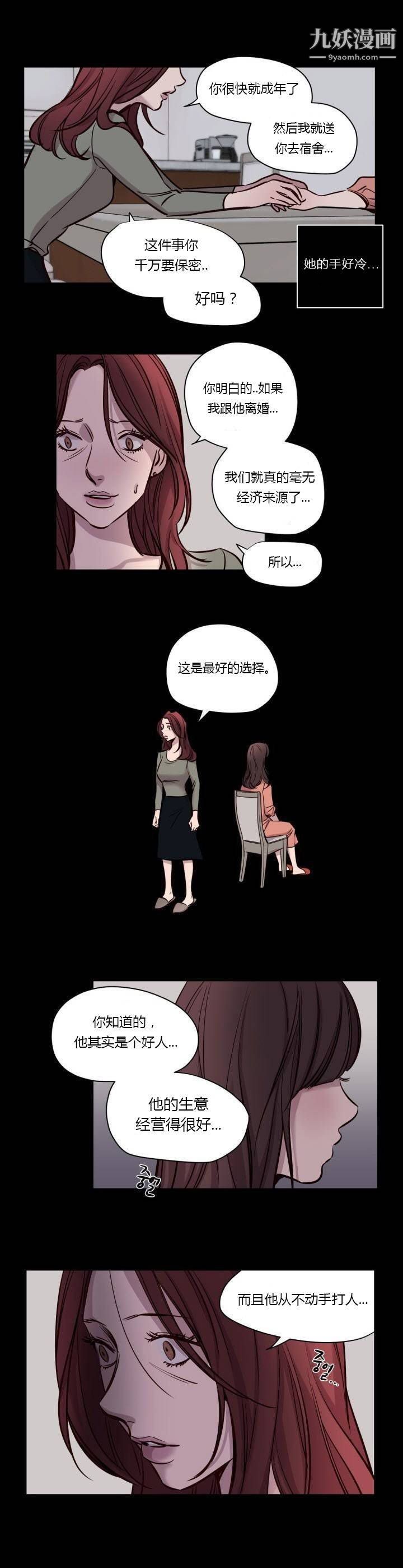 赎罪营01-74正传+外传第41话