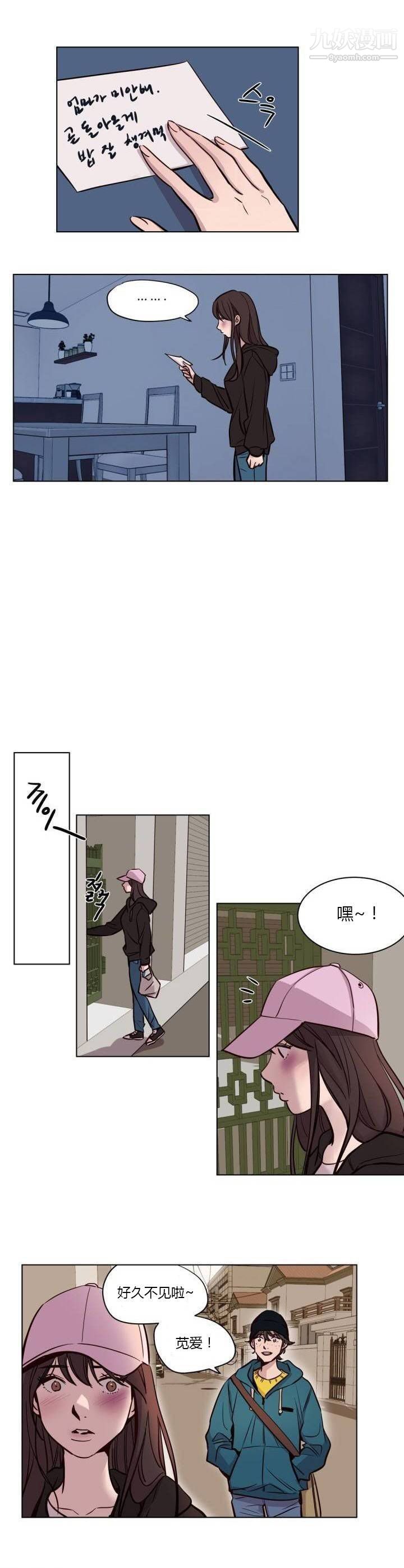 赎罪营01-74正传+外传第42话