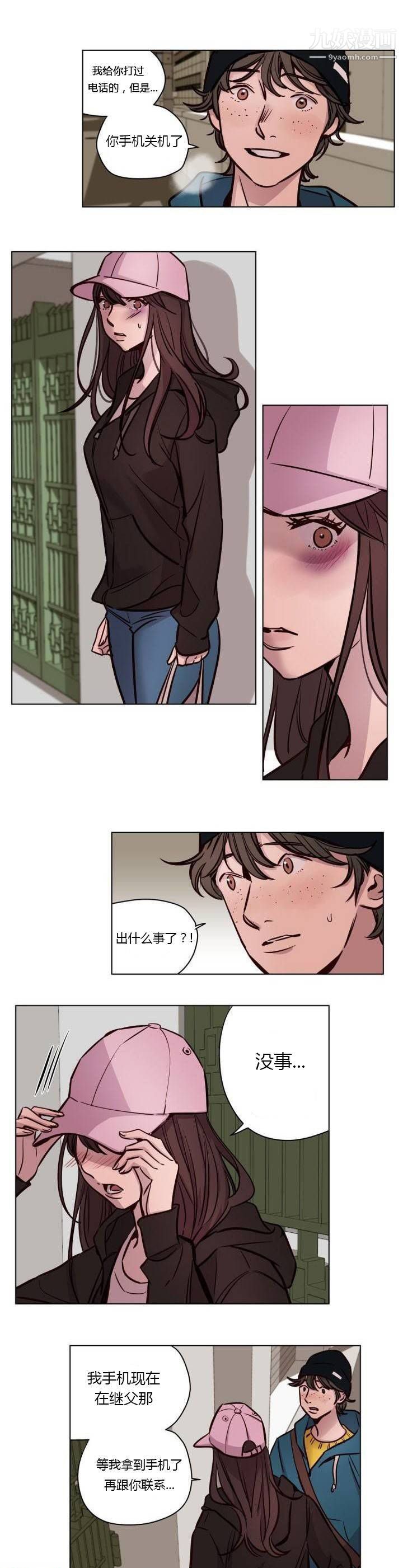 赎罪营01-74正传+外传第42话