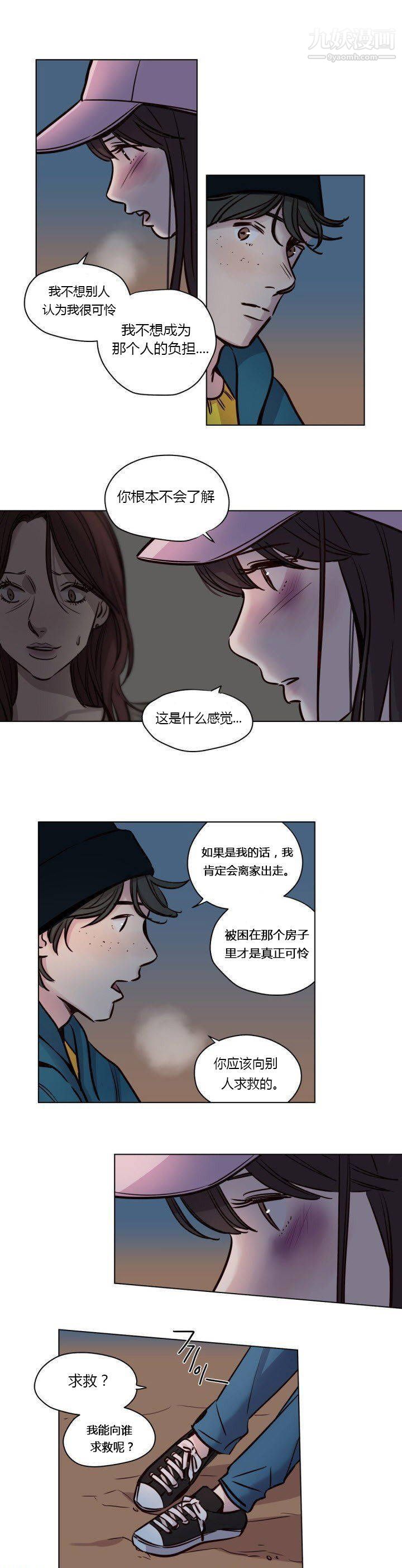 赎罪营01-74正传+外传第42话