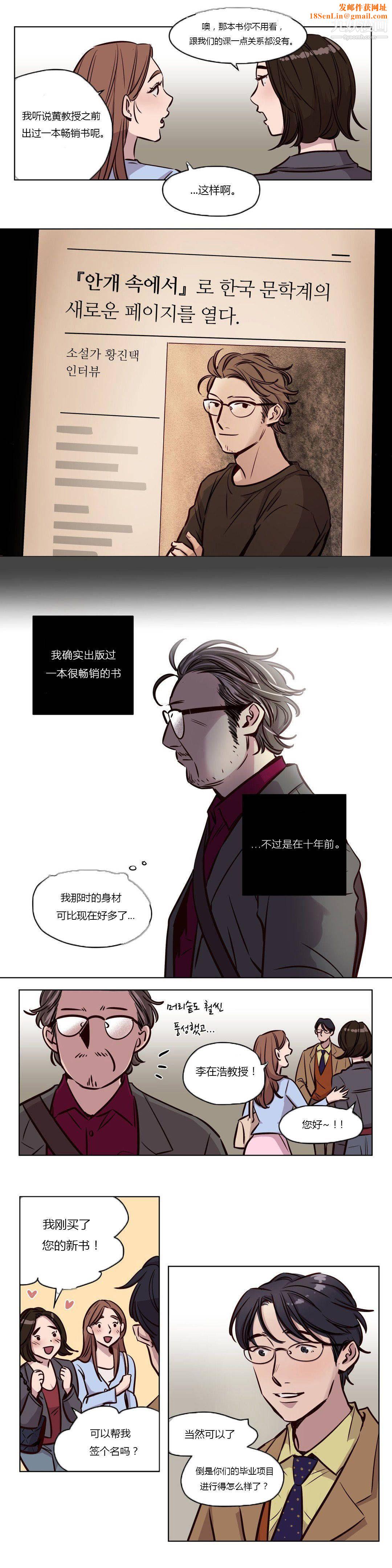 赎罪营01-74正传+外传第43话