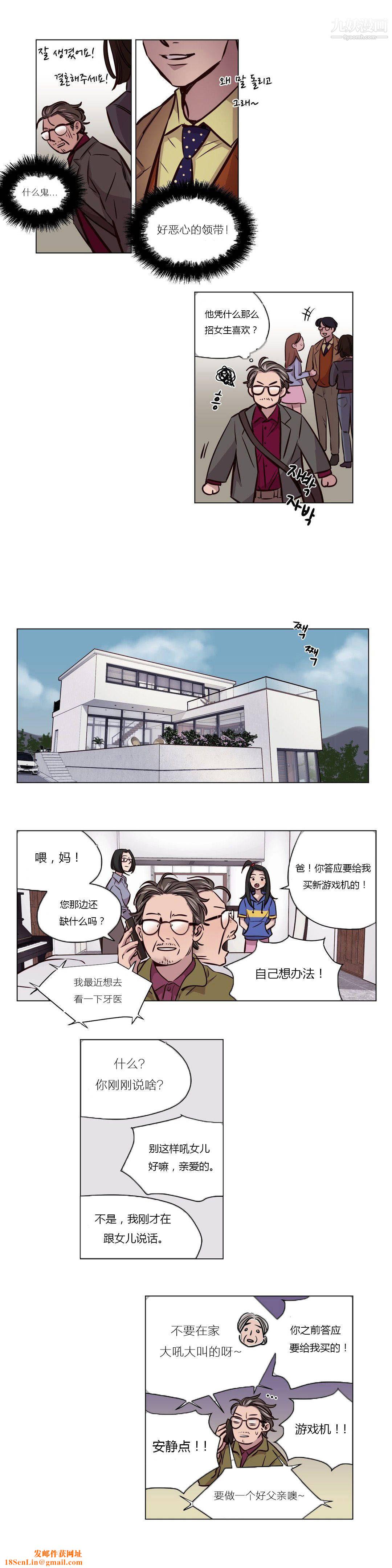 赎罪营01-74正传+外传第43话
