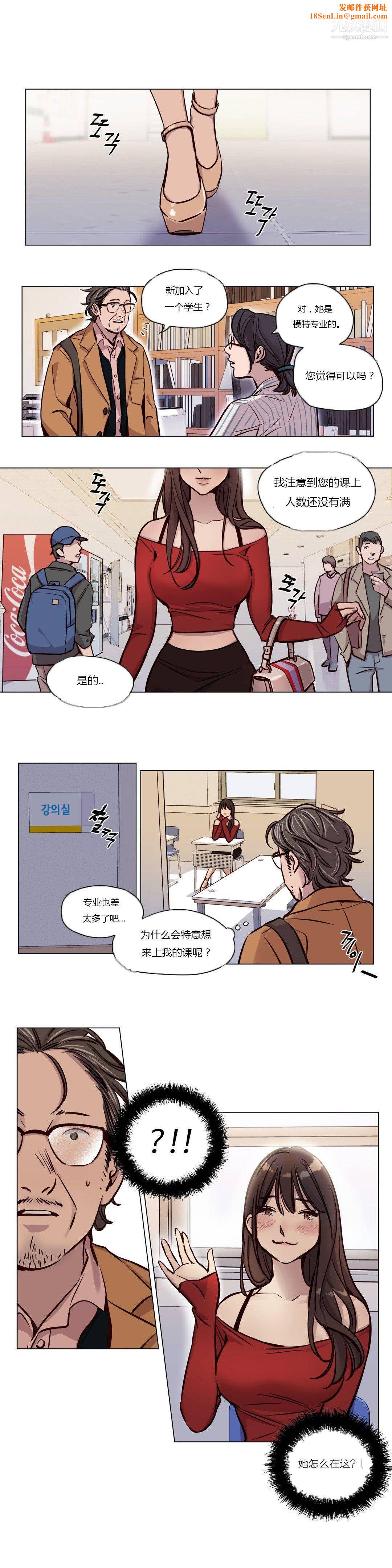 赎罪营01-74正传+外传第44话