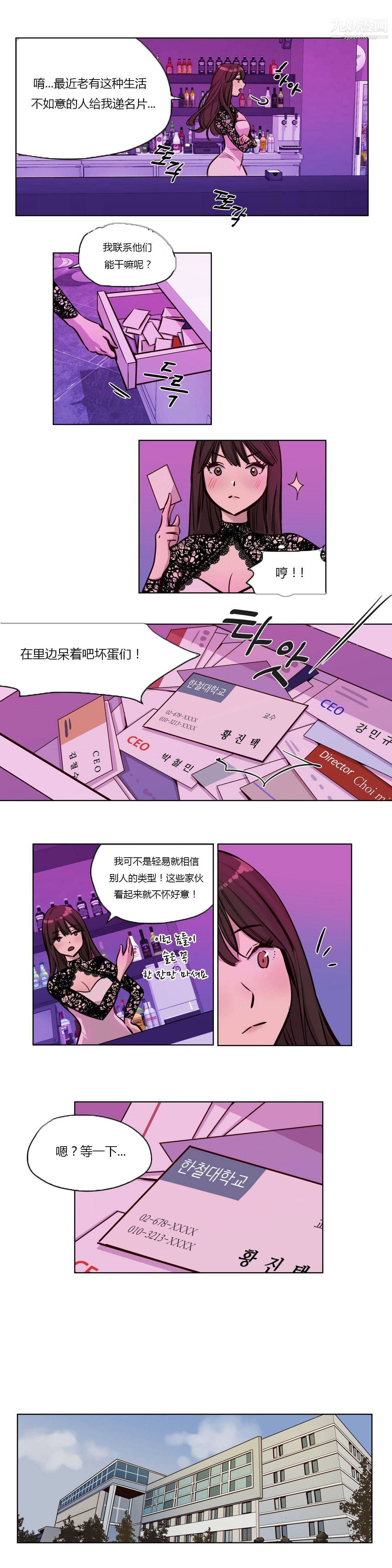 赎罪营01-74正传+外传第44话