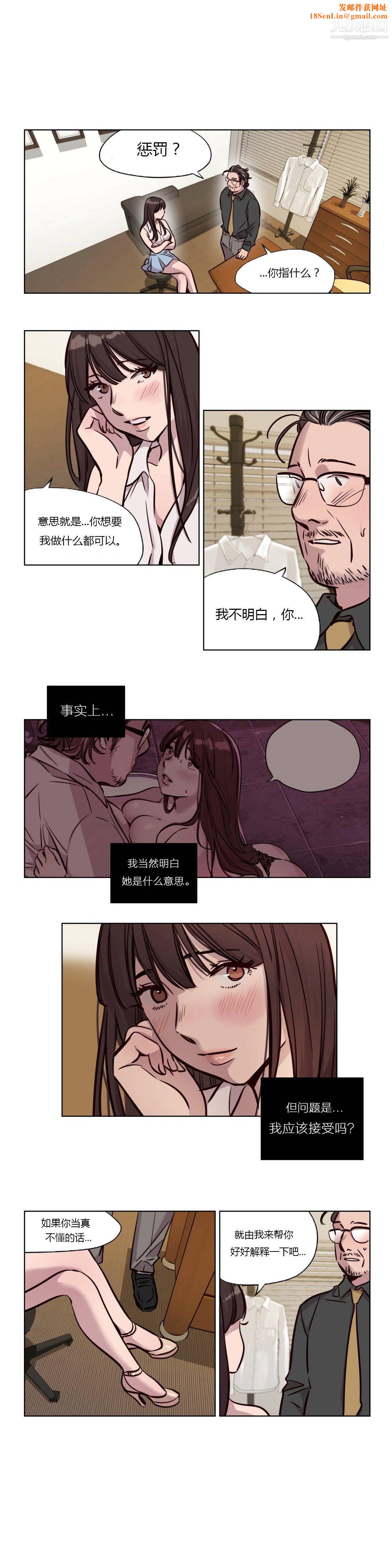 赎罪营01-74正传+外传第46话