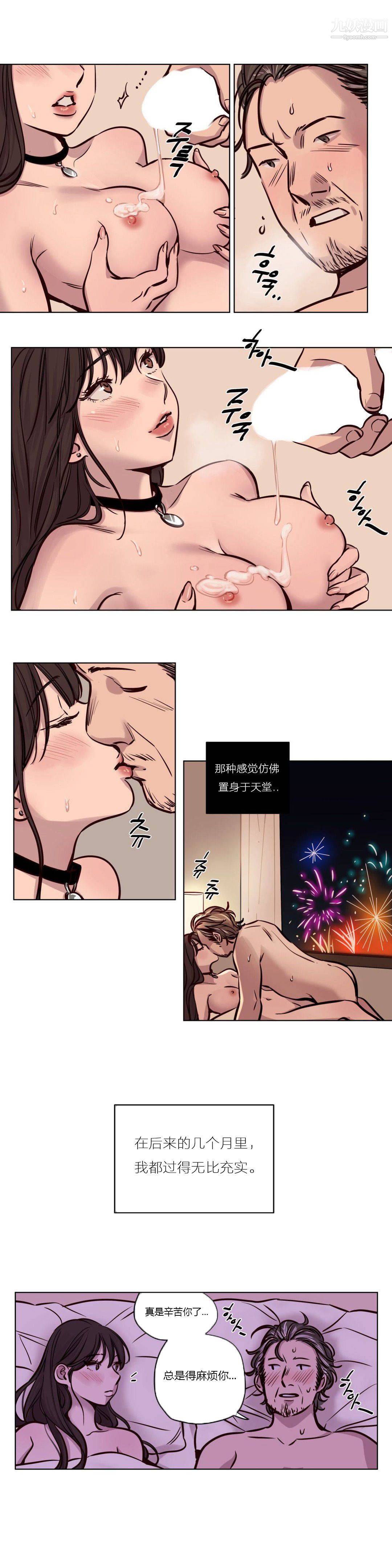 贖罪營01-74正傳+外傳第46話