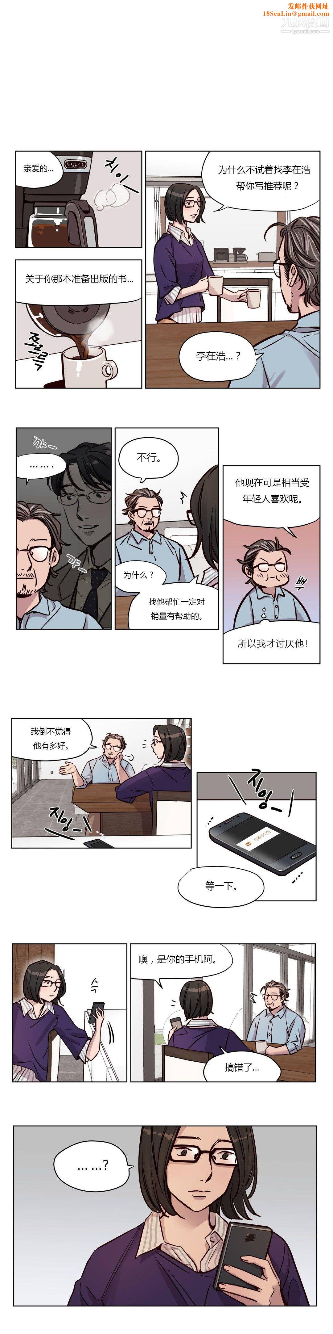赎罪营01-74正传+外传第47话