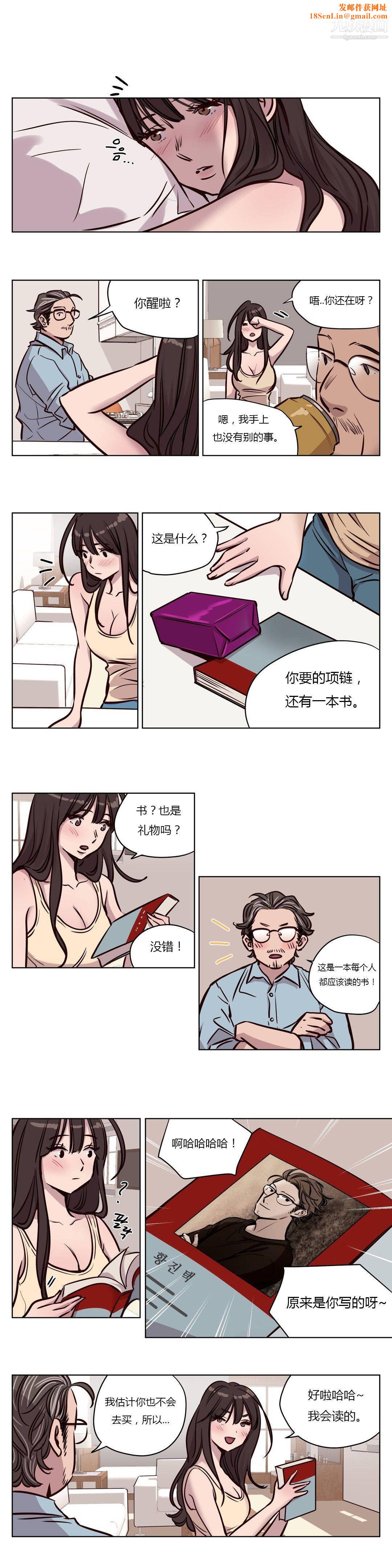 赎罪营01-74正传+外传第47话