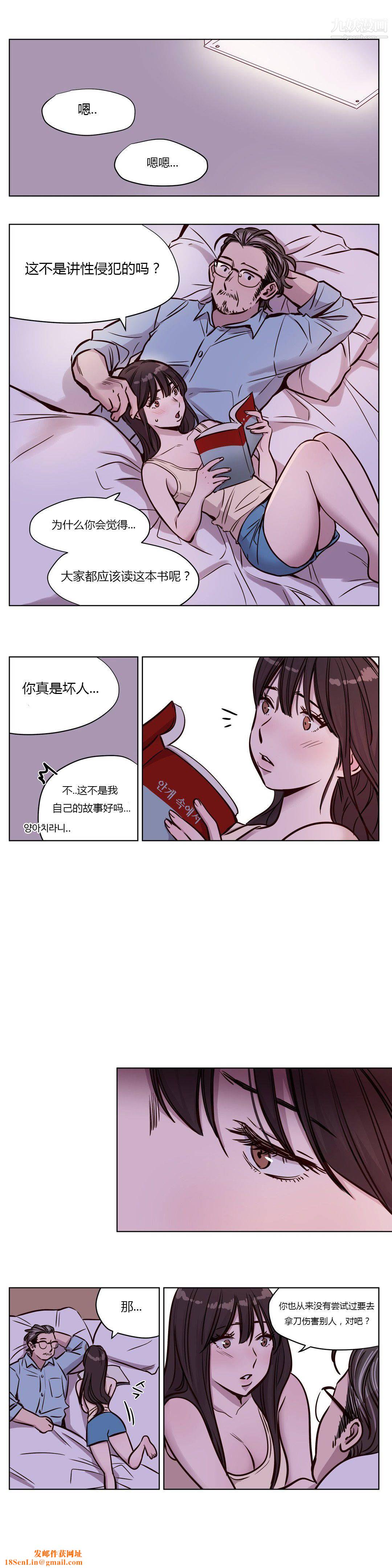 赎罪营01-74正传+外传第47话