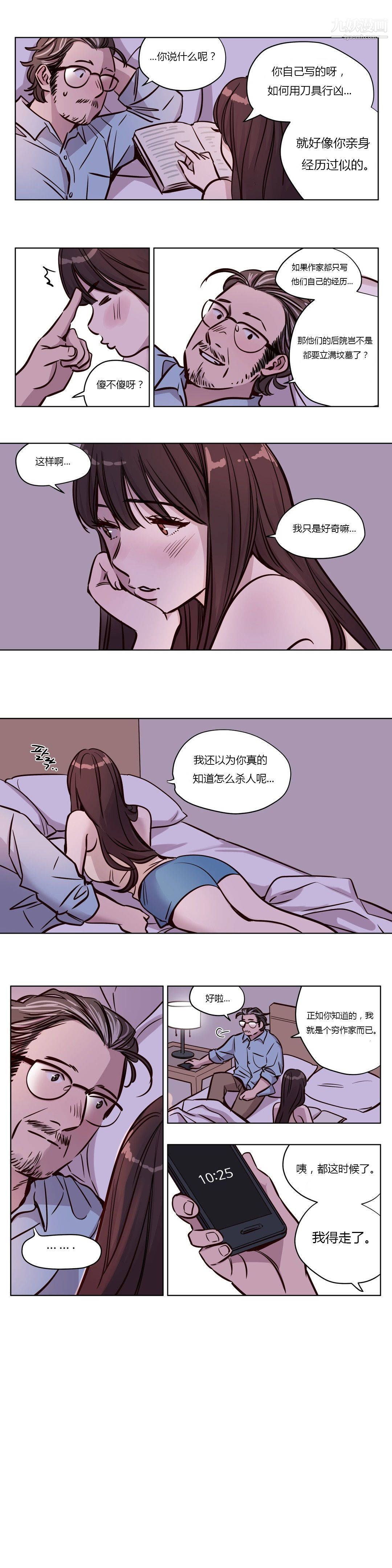 赎罪营01-74正传+外传第47话