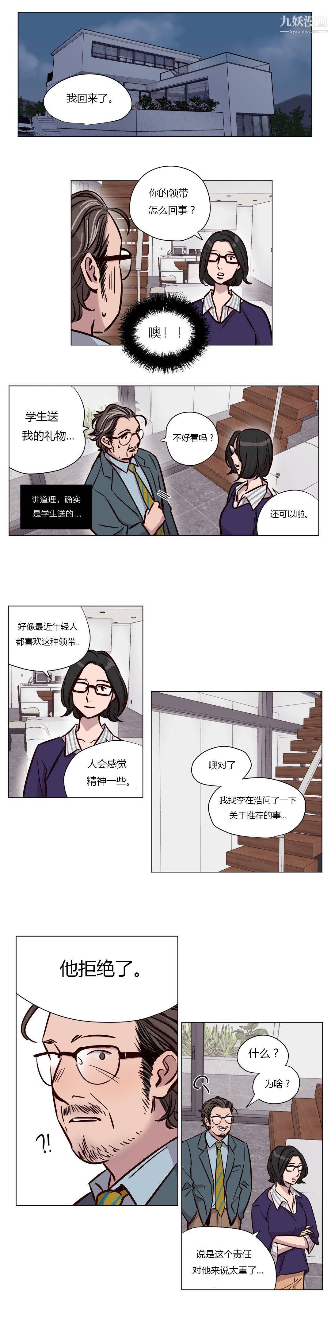 赎罪营01-74正传+外传第47话