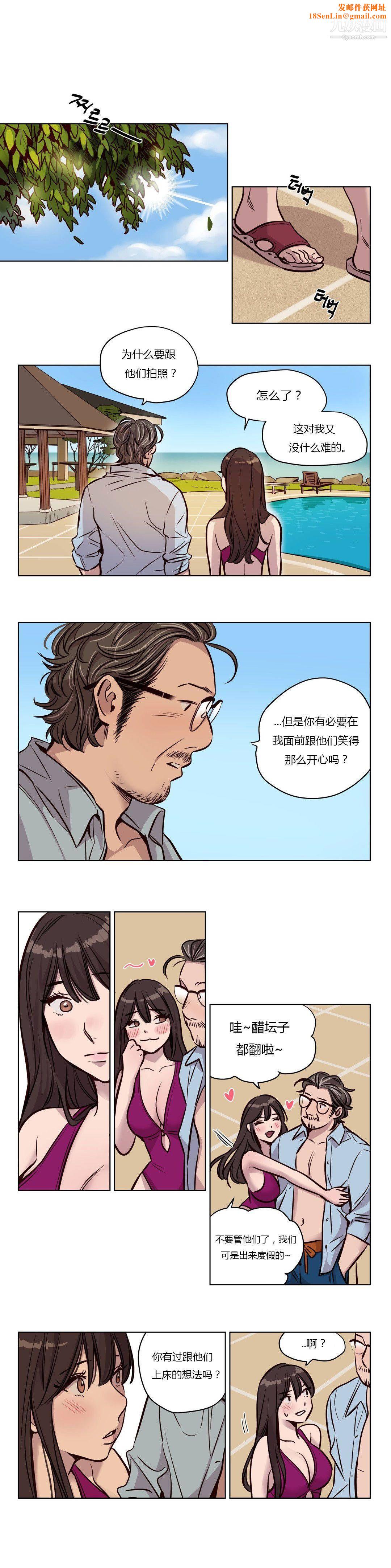 赎罪营01-74正传+外传第48话
