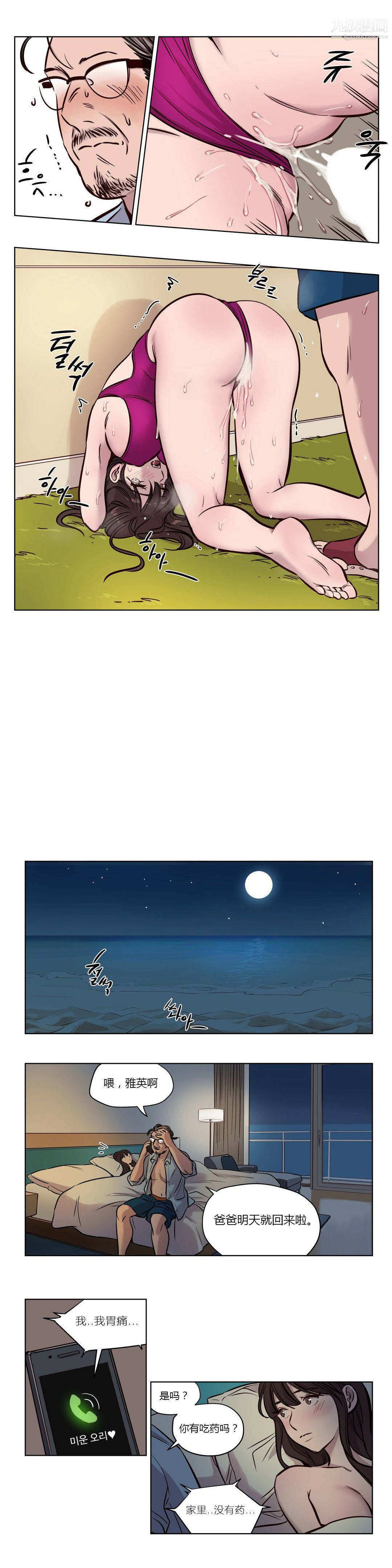 贖罪營01-74正傳+外傳第48話