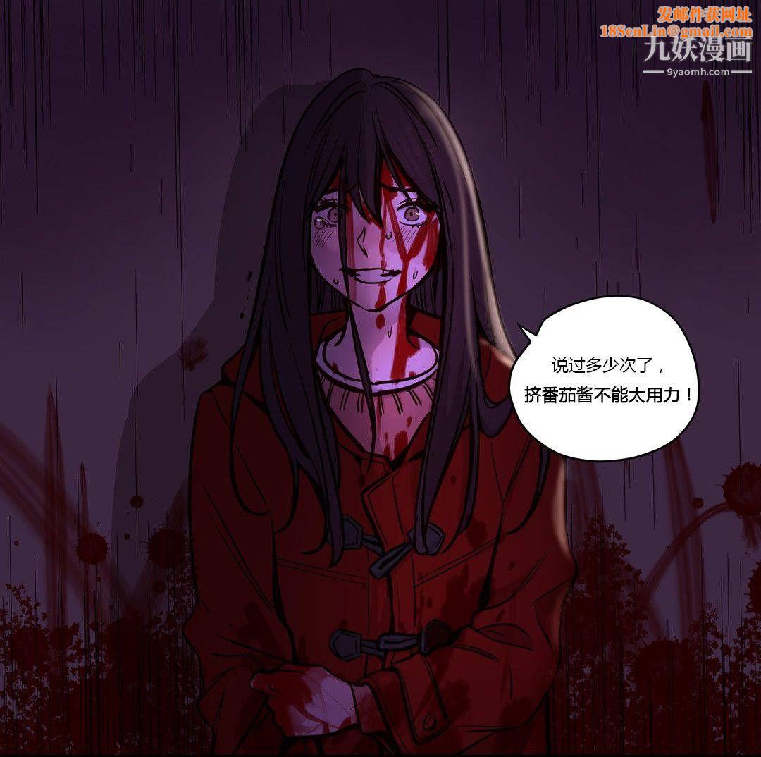 《赎罪营01-74正传+外传》第49话