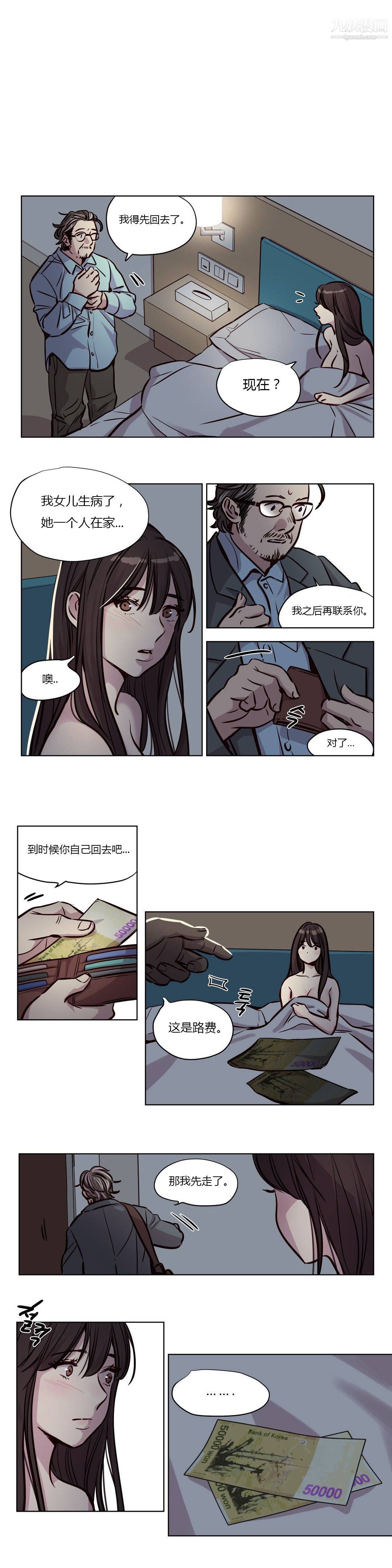 赎罪营01-74正传+外传第49话