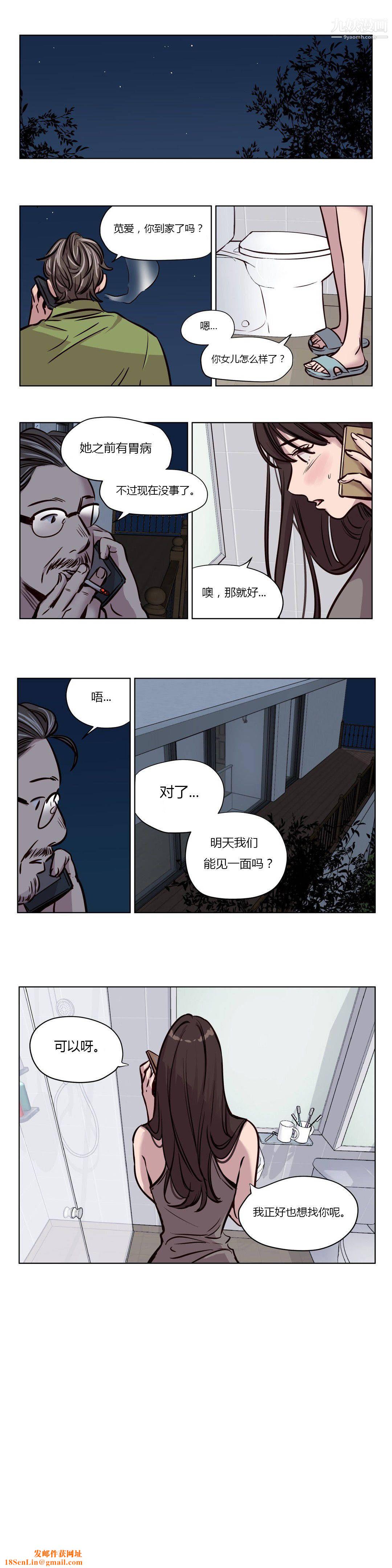 赎罪营01-74正传+外传第49话