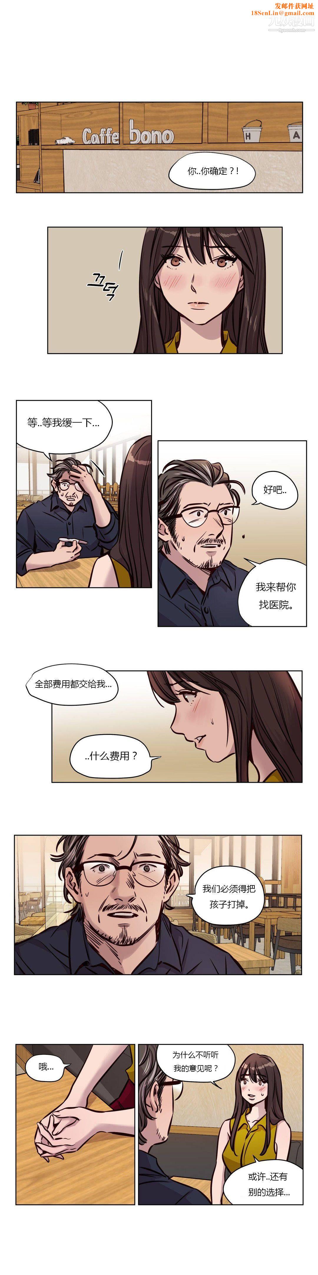 赎罪营01-74正传+外传第50话