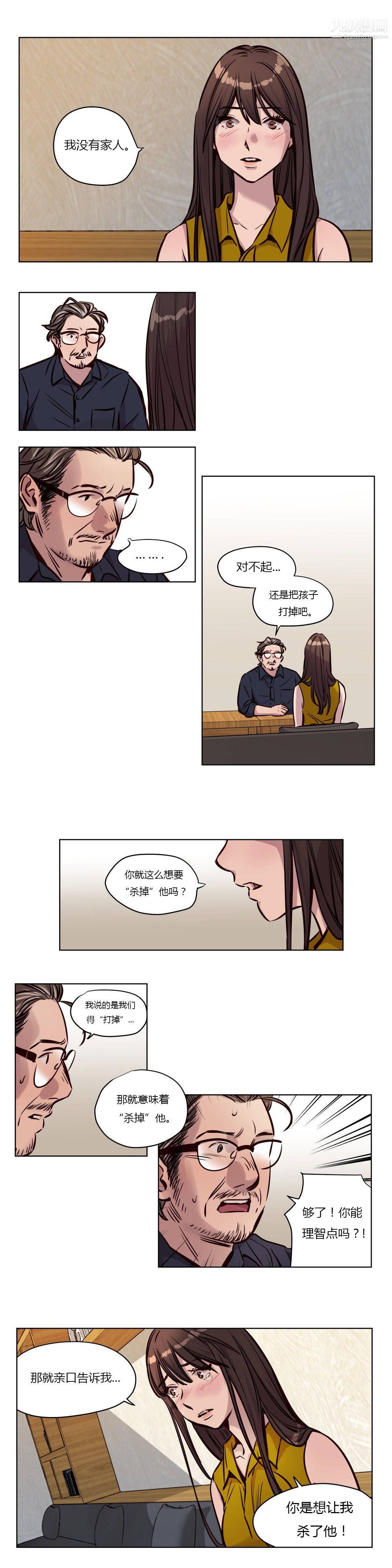 赎罪营01-74正传+外传第50话