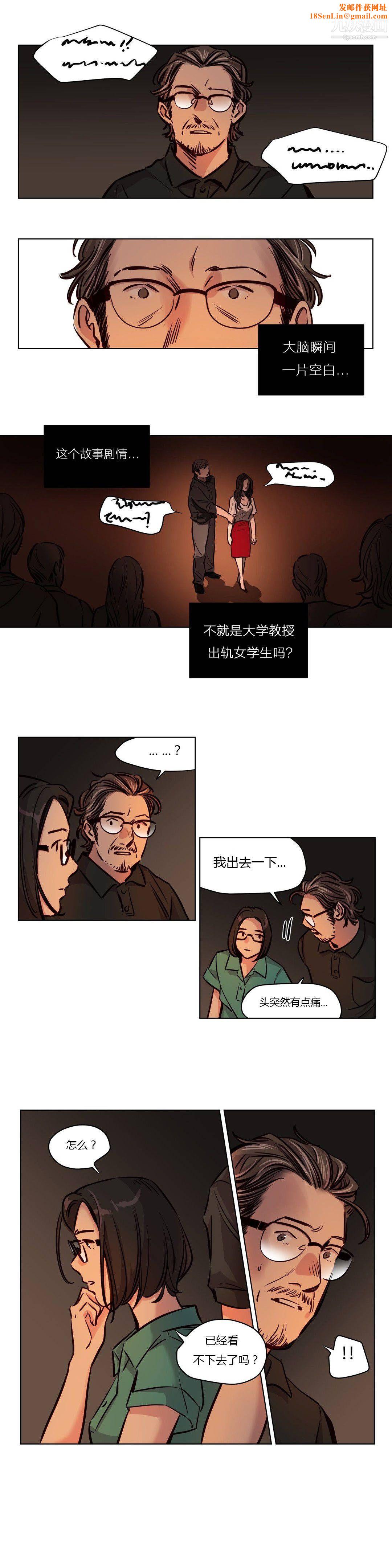 赎罪营01-74正传+外传第50话