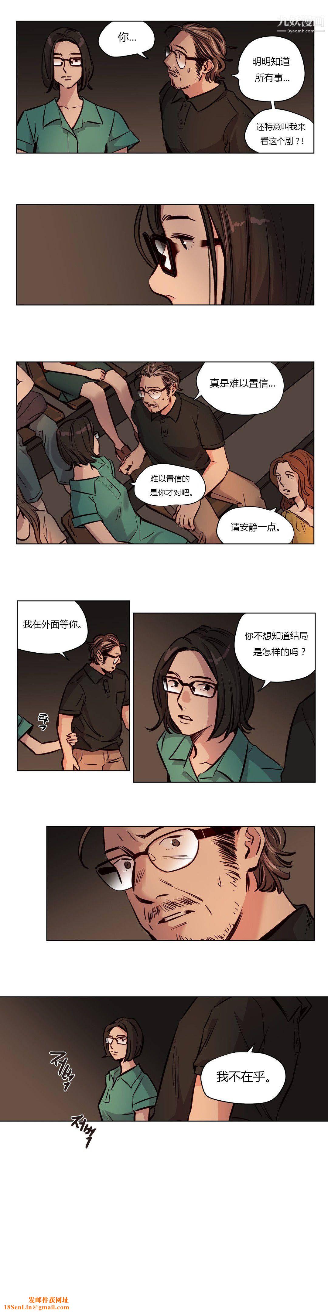贖罪營01-74正傳+外傳第50話