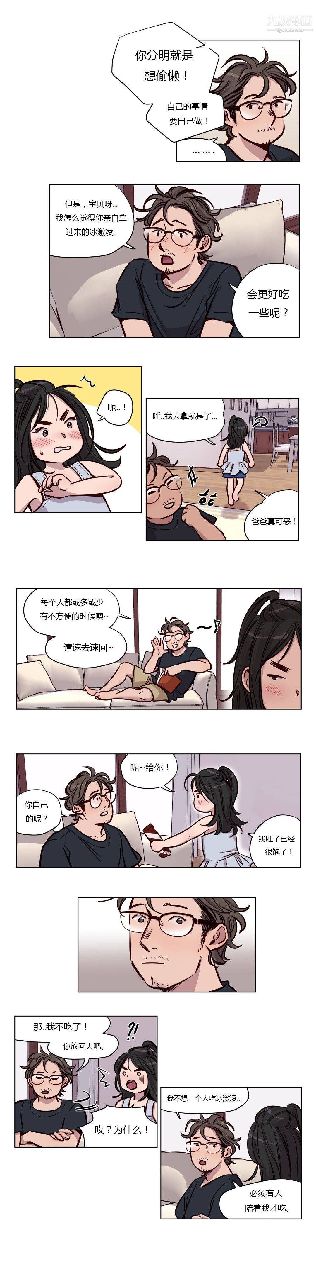 赎罪营01-74正传+外传第51话