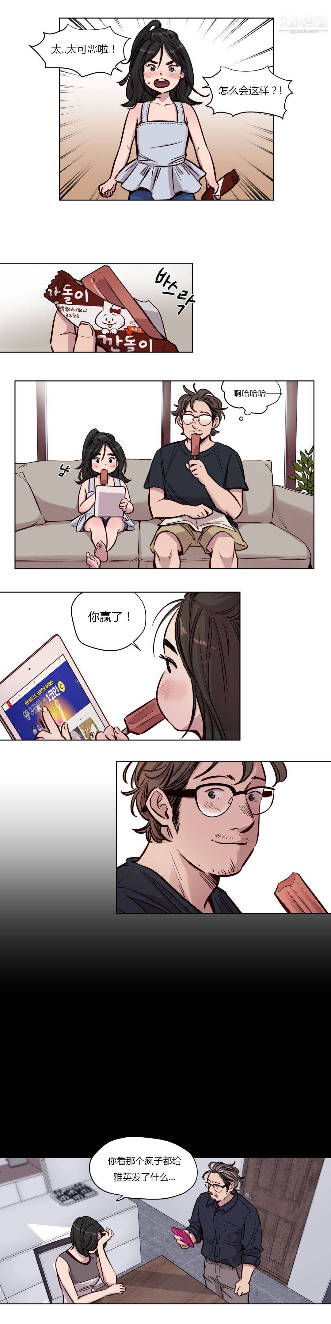 贖罪營01-74正傳+外傳第51話