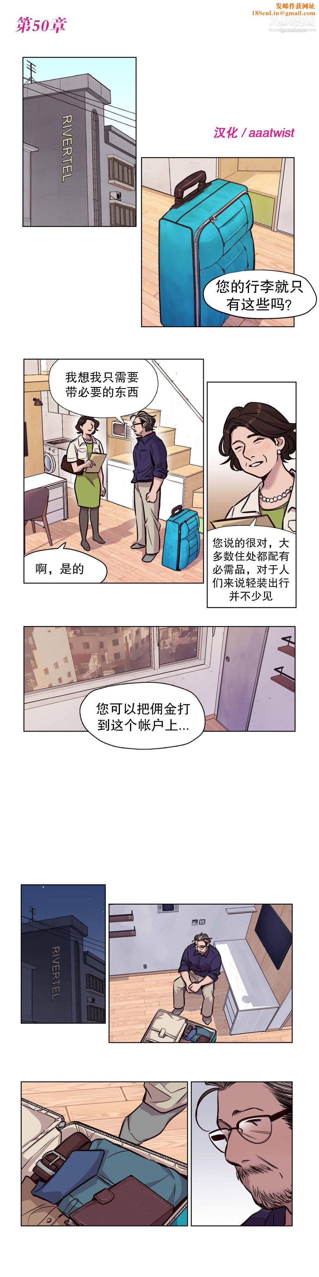 赎罪营01-74正传+外传第52话