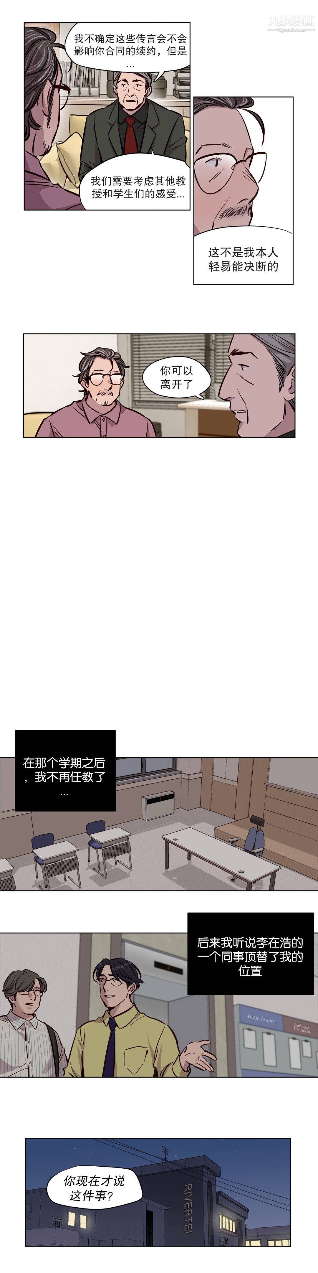 贖罪營01-74正傳+外傳第52話